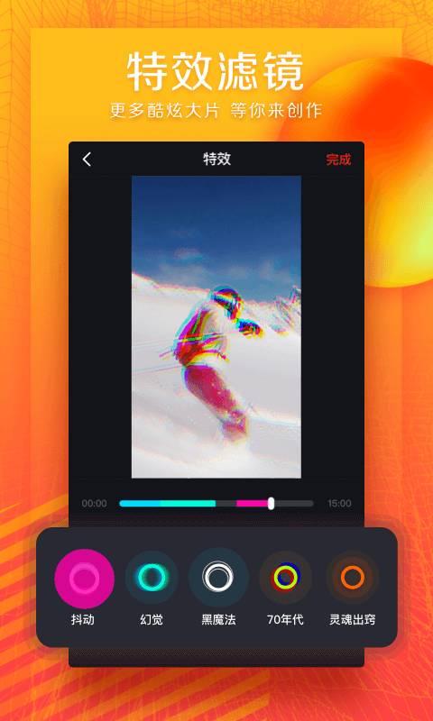 在火山小视频平台上如何快速刷取点赞和双击操作