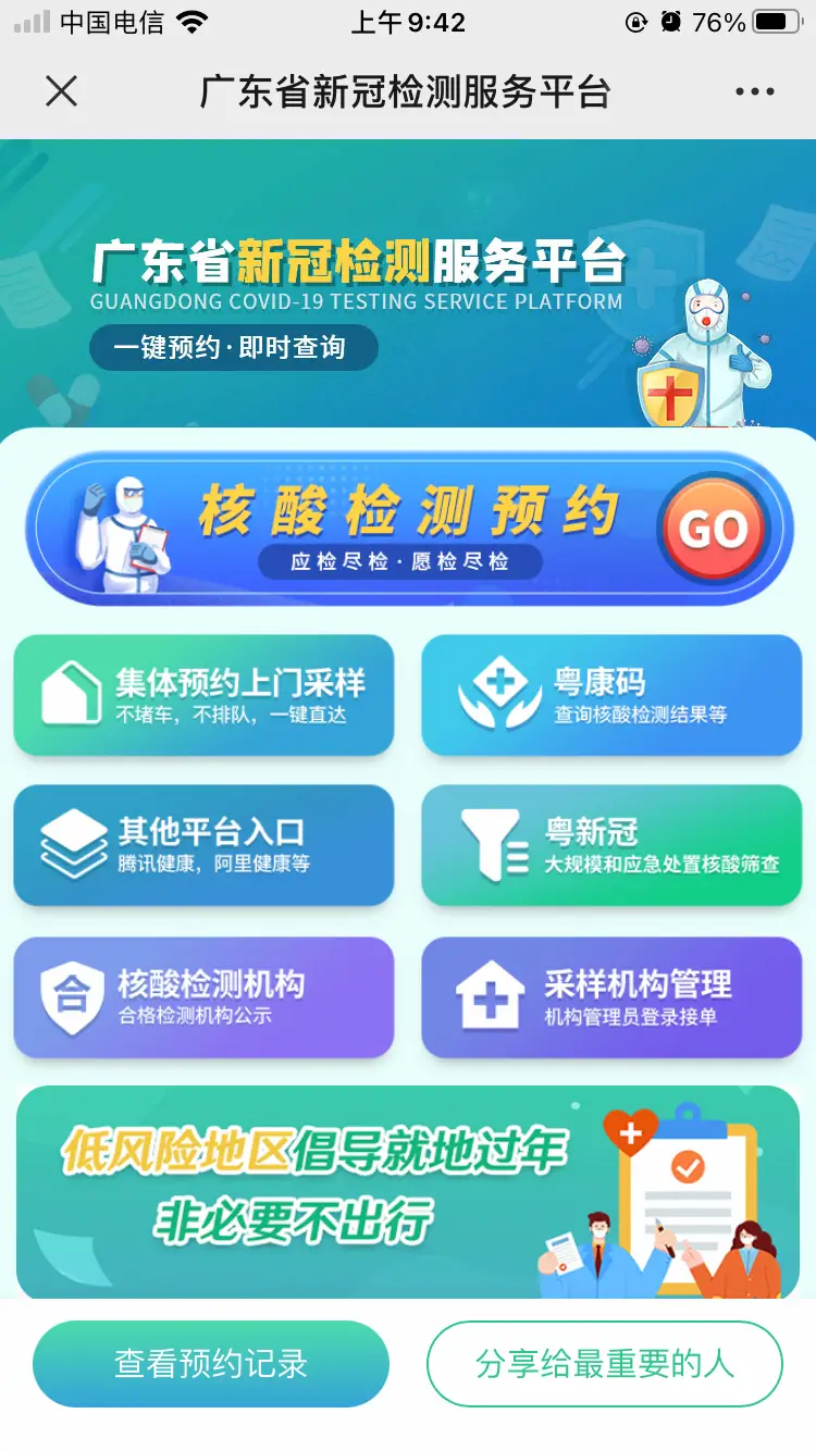 如何免费享受每周一次的在线刷赞服务体验