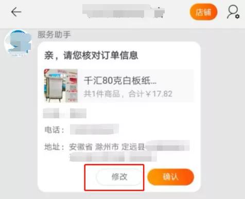 在淘宝微信平台上刷赞行为可行吗