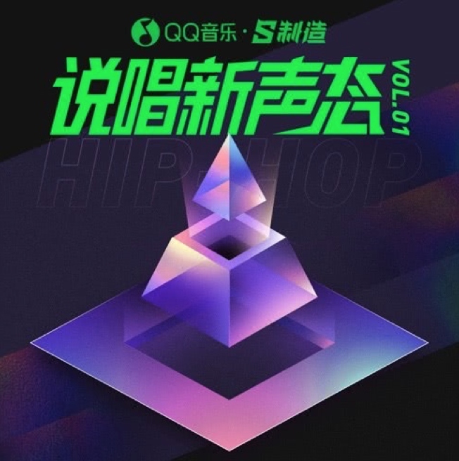 如何在qq音乐上刷热评点赞