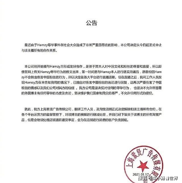 墨言刷赞网站口碑好权威性真的可靠吗