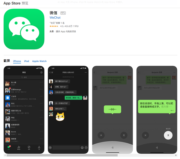 在微信平台上哪个在线刷赞软件更值得推荐