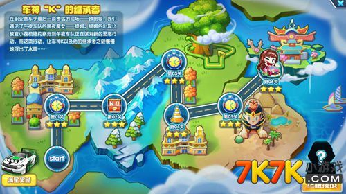 如何在7k7k游戏中实现完美漂移刷赞