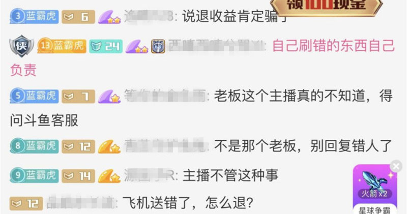 墨言出众刷赞平台有什么与众不同之处