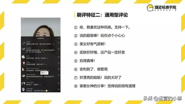 如何找到靠谱的抖音刷赞评论网站