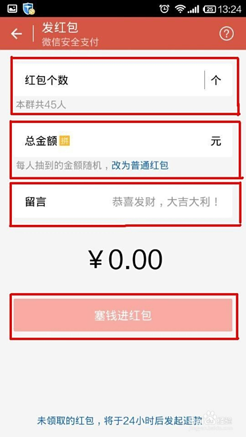 微信刷赞2018是如何在2018年流行的