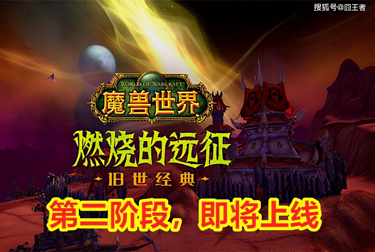 在魔兽世界卡拉赞副本中单刷象棋部落是否可行