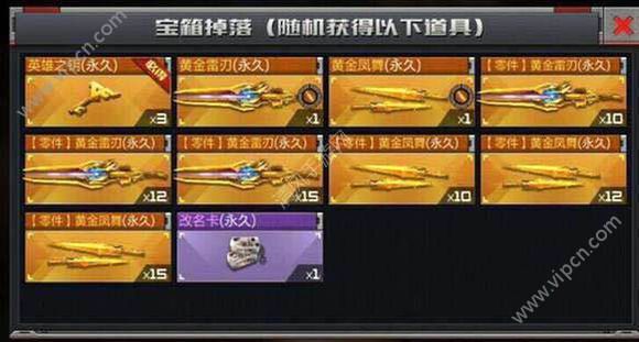 如何在cf手游中快速刷到一万赞