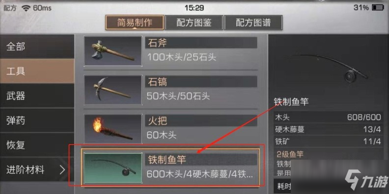 如何在明日之后游戏中高效进行基建点赞刷