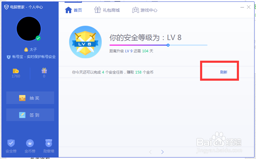 如何通过刷赞安全获取卡密