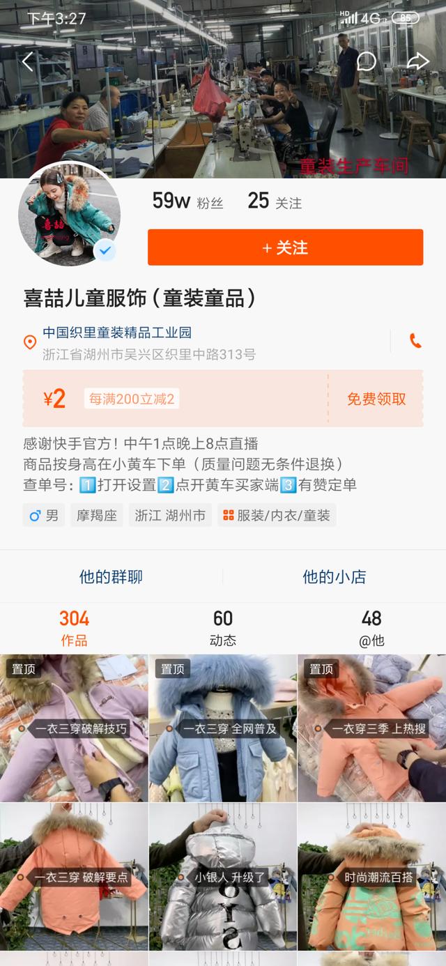 如何在快手平台上通过低价刷赞有效推广自己的内容