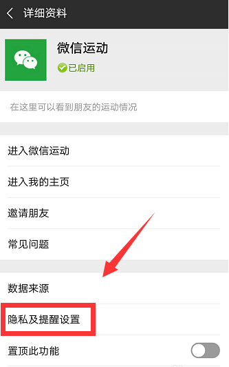 在线微信刷赞神器如何帮助用户增加微信点赞数