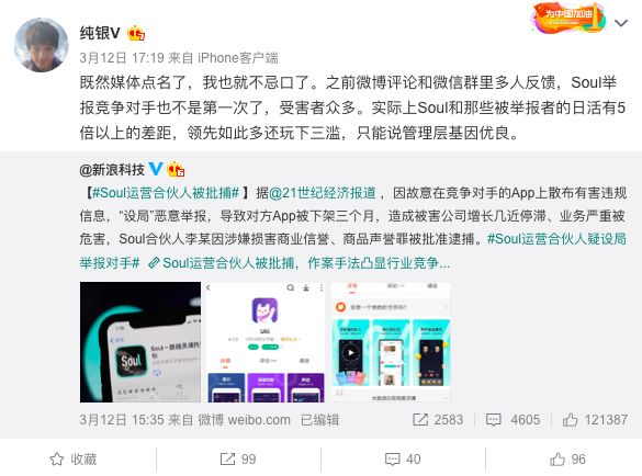 在社交平台上意临乐园刷赞软件是什么它有什么功能