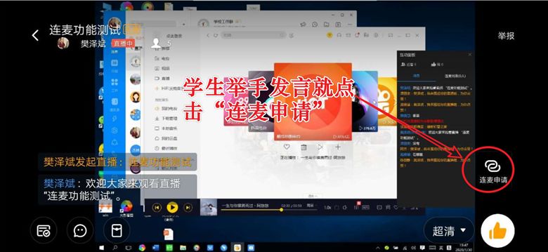 如何进行钉钉刷赞软件的推广活动以获得更多点赞