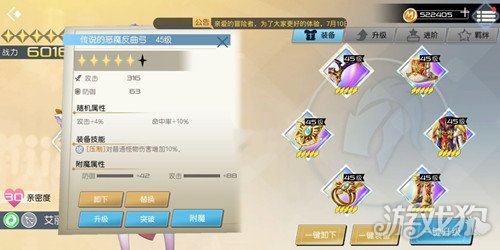 如何在卡拉赞轻松高效单刷升级角色