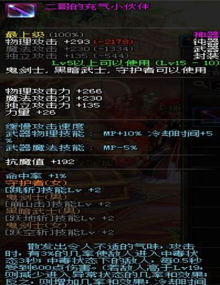在游戏中如何高效快速完成赞达拉帝国崇拜速刷任务