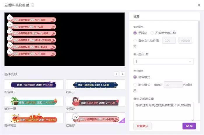 如何利用小妖精刷赞免费版软件提升社交媒体点赞