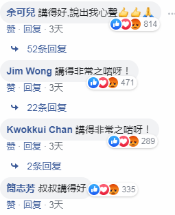 子豪刷赞事件为何能在短视频平台上迅速走红并引发热议