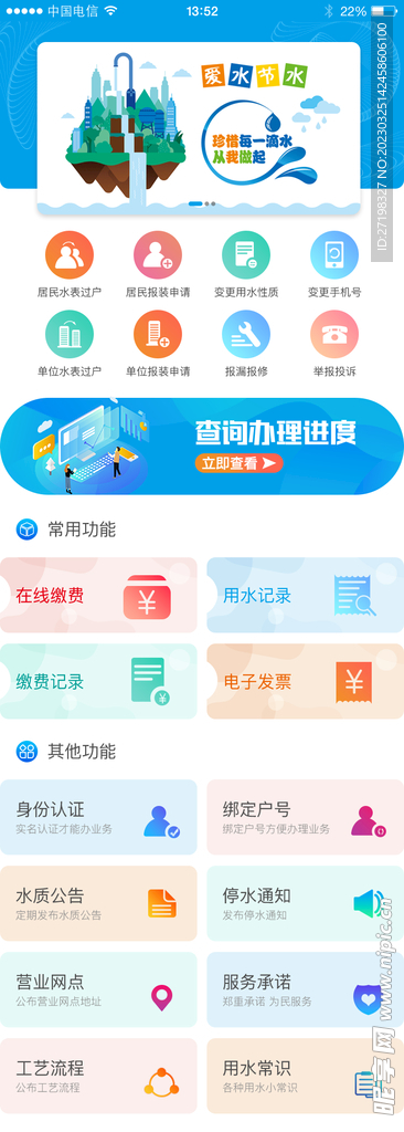 如何提升小天才主页点赞量