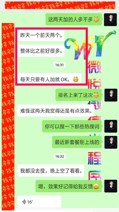 在社交媒体中湘少英语刷赞现象背后的动机是什么