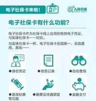 如何免费刷赞墨言平台服务安全可靠吗
