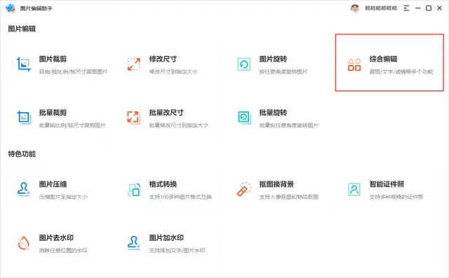 在美拍平台上刷赞有哪些好用的软件推荐使用
