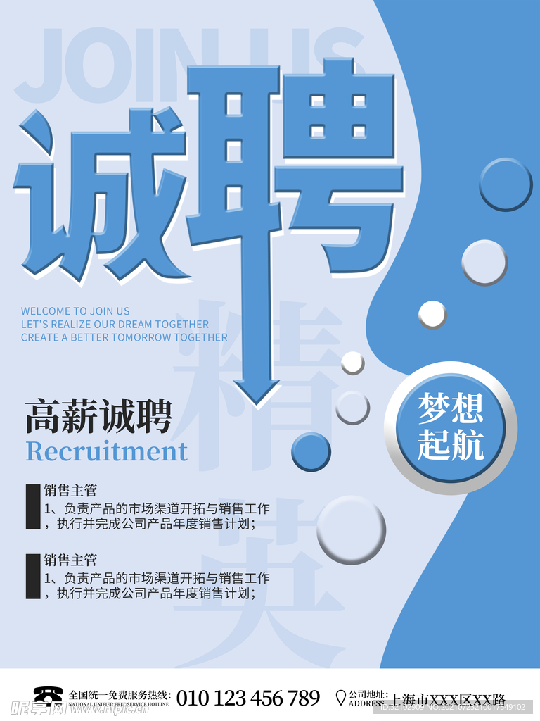 如何诚聘专业刷赞图片团队来优化点赞策略