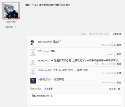 墨言网站如何实现qq名片刷赞的0元免费服务