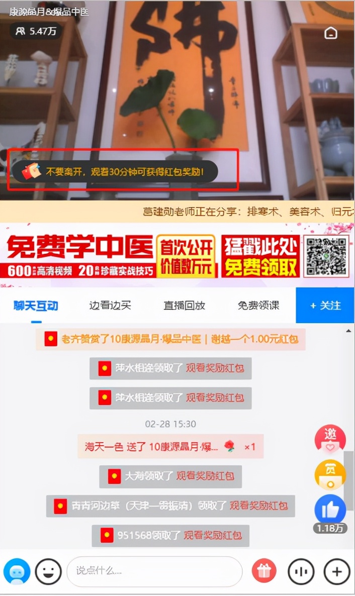 在微视平台上如何用易语言刷赞以提升互动效果