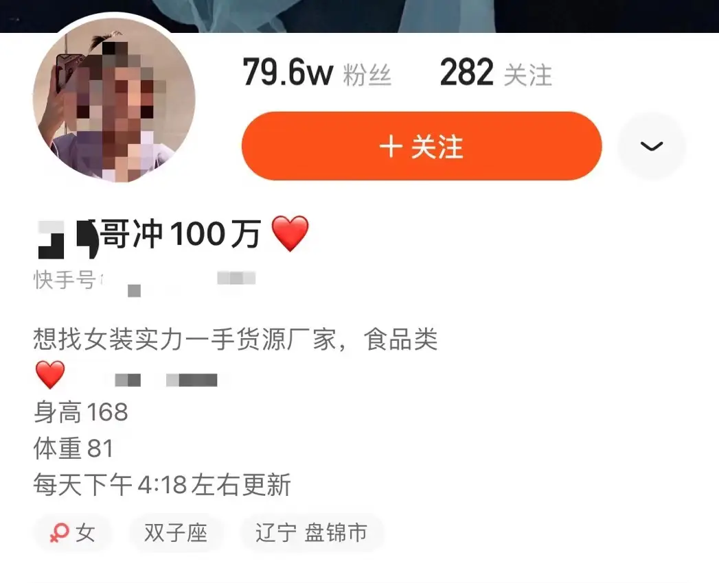 在快手平台上评论刷赞的低价网站可靠吗
