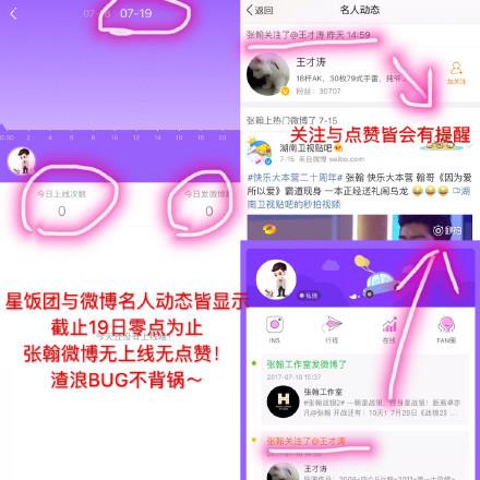 微博刷点赞5的技巧有哪些