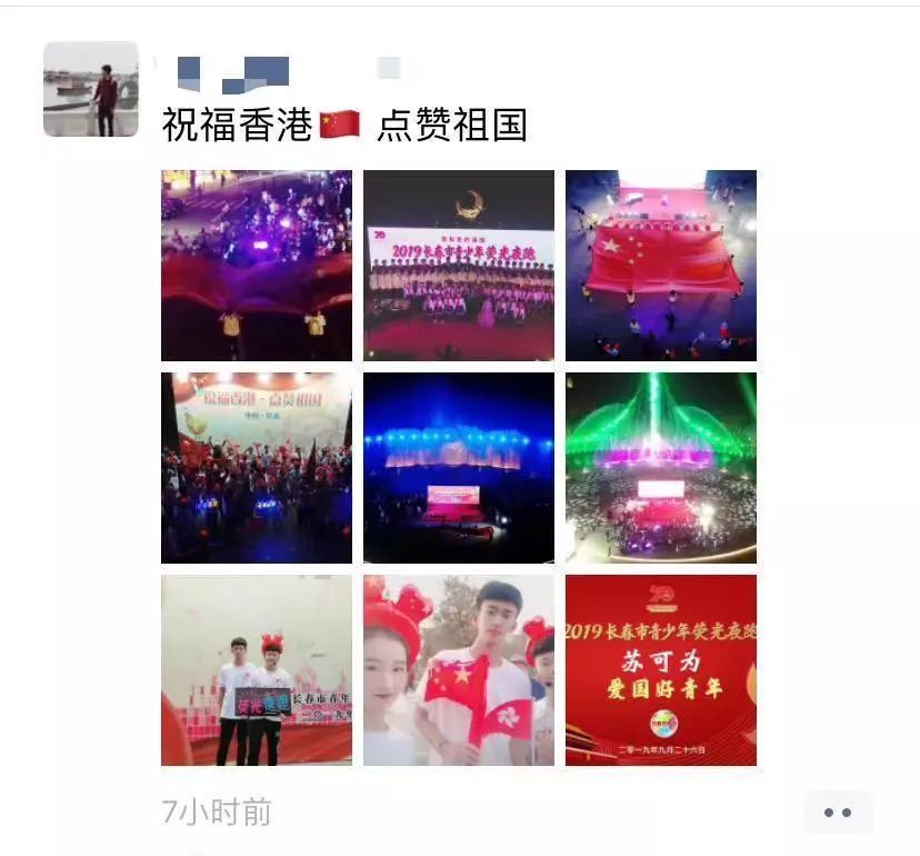 如何刷动态浏览和动态点赞