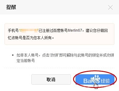 如何安全刷名片赞提升账号活跃度