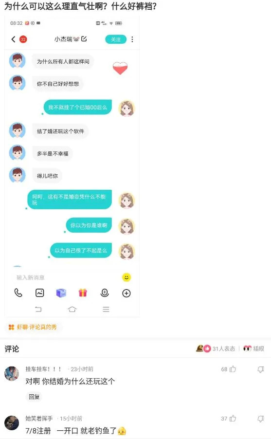 当前抖音平台上现在刷赞现象是真实的吗