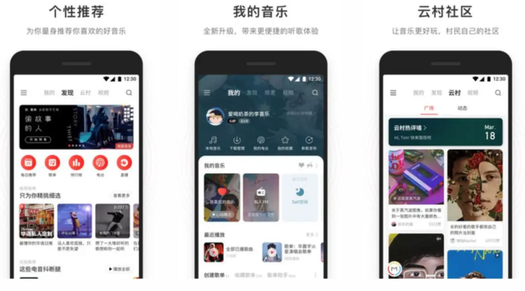 如何使用网易云刷赞神器苹果版