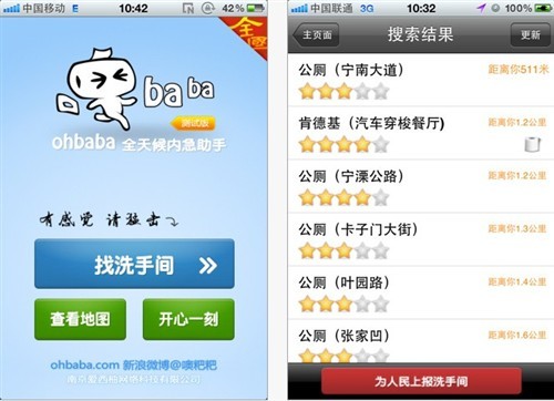 如何下载免费QQ刷赞软件安卓版