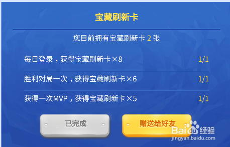 如何获取67免费刷赞地址