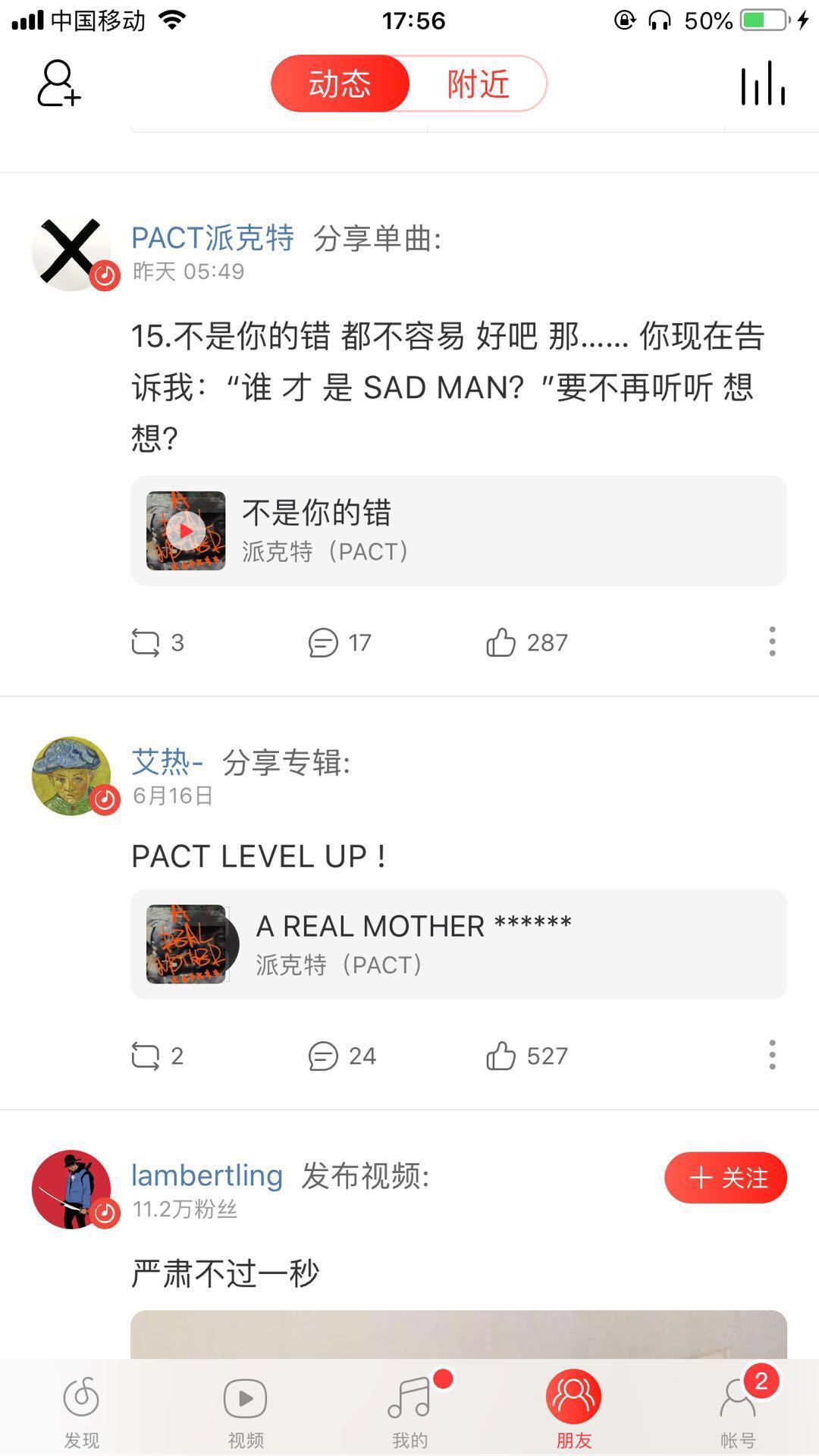 在网易云音乐上通过刷赞平台下单的步骤是什么