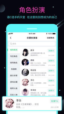 如何利用名人朋友圈刷赞网站6增加粉丝互动