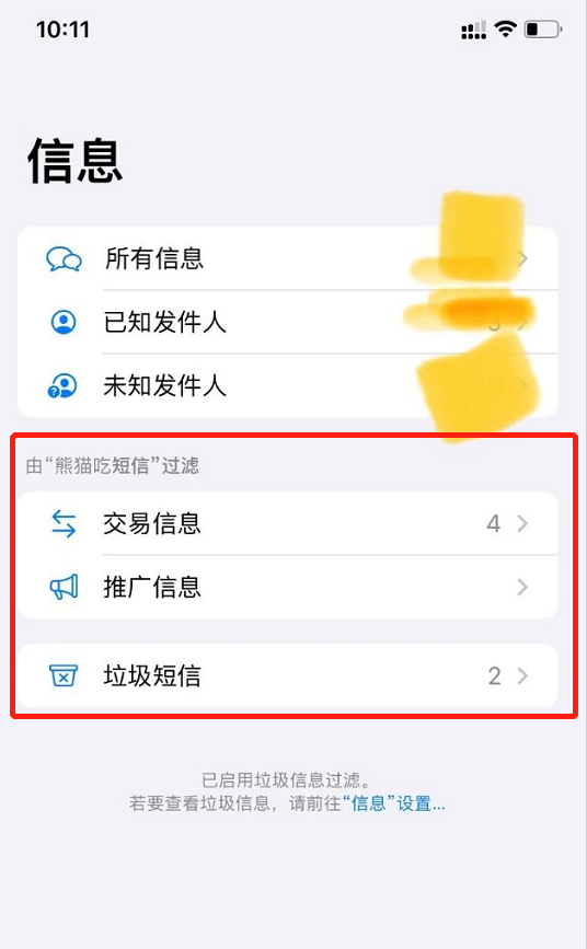 如何找到安全有效的QQ刷赞精品软件