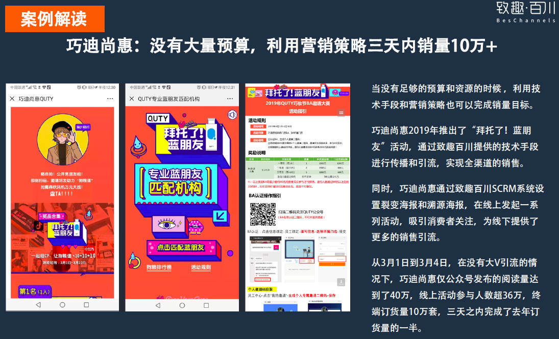 如何刷明信片赞在社交媒体上提高互动和点赞