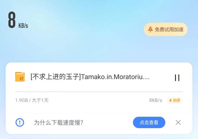 如何安全地通过迅雷下载获取QQ名片刷赞工具