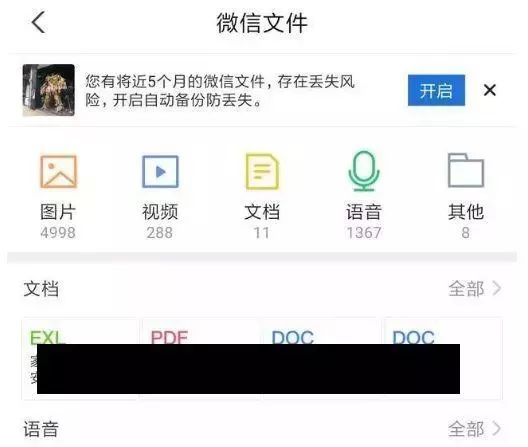 微信平台上常见的刷赞行为是否被视为作弊