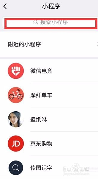 如何免费在微信上刷赞以提高互动