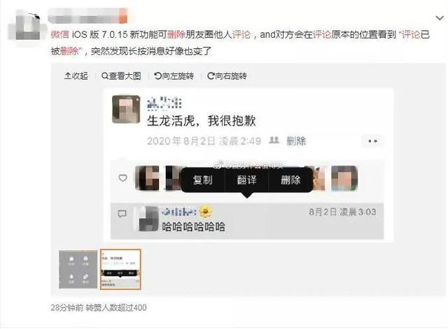 快手刷评论置顶赞软件的具体功能是什么