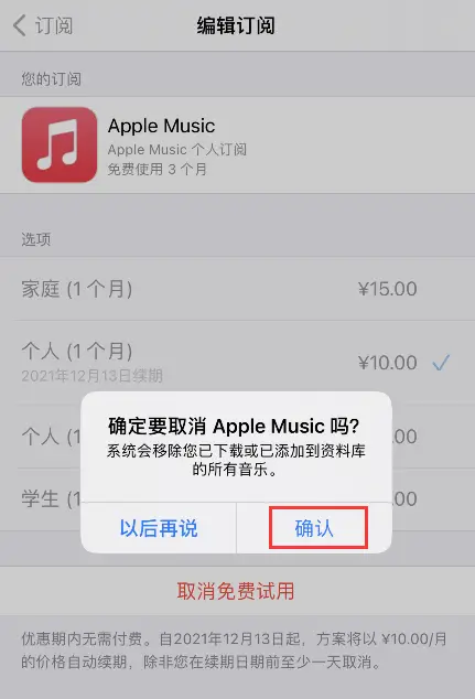 如何通过秒刷服务获取说说赞包月订阅链接