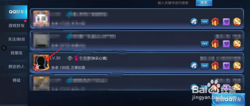 在王者荣耀中刷点赞会封号吗