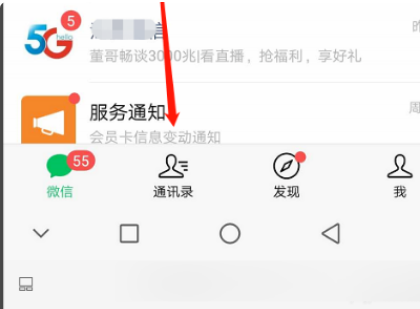 在微信朋友圈通过高效留言刷取点赞的方法有哪些