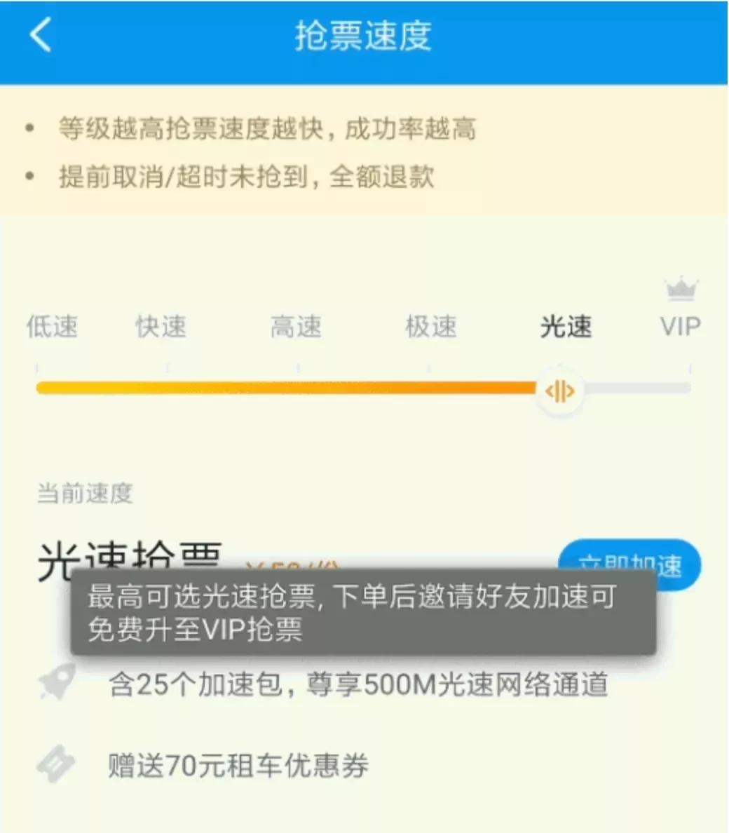 快手刷赞是否违法法律风险提示