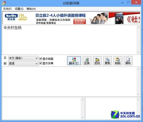 如何正确打开刷赞软件并确保其功能正常